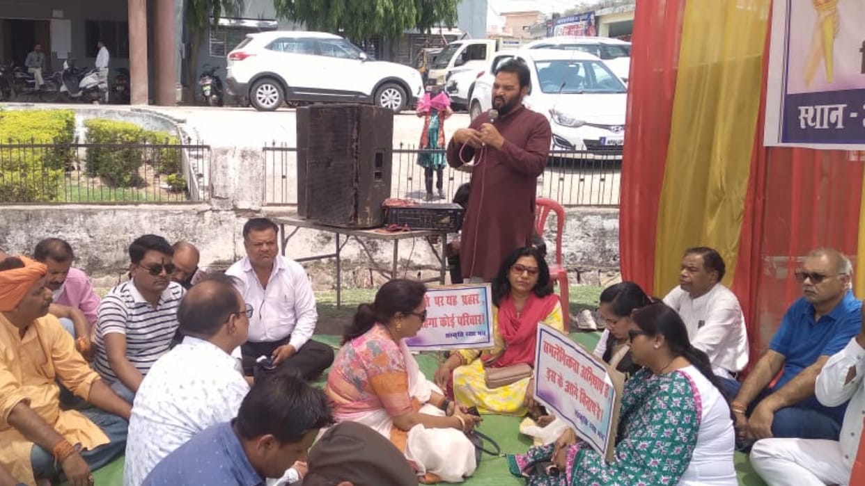 Many social organizations opposed the gay law in Damoh, memorandum submitted to the President