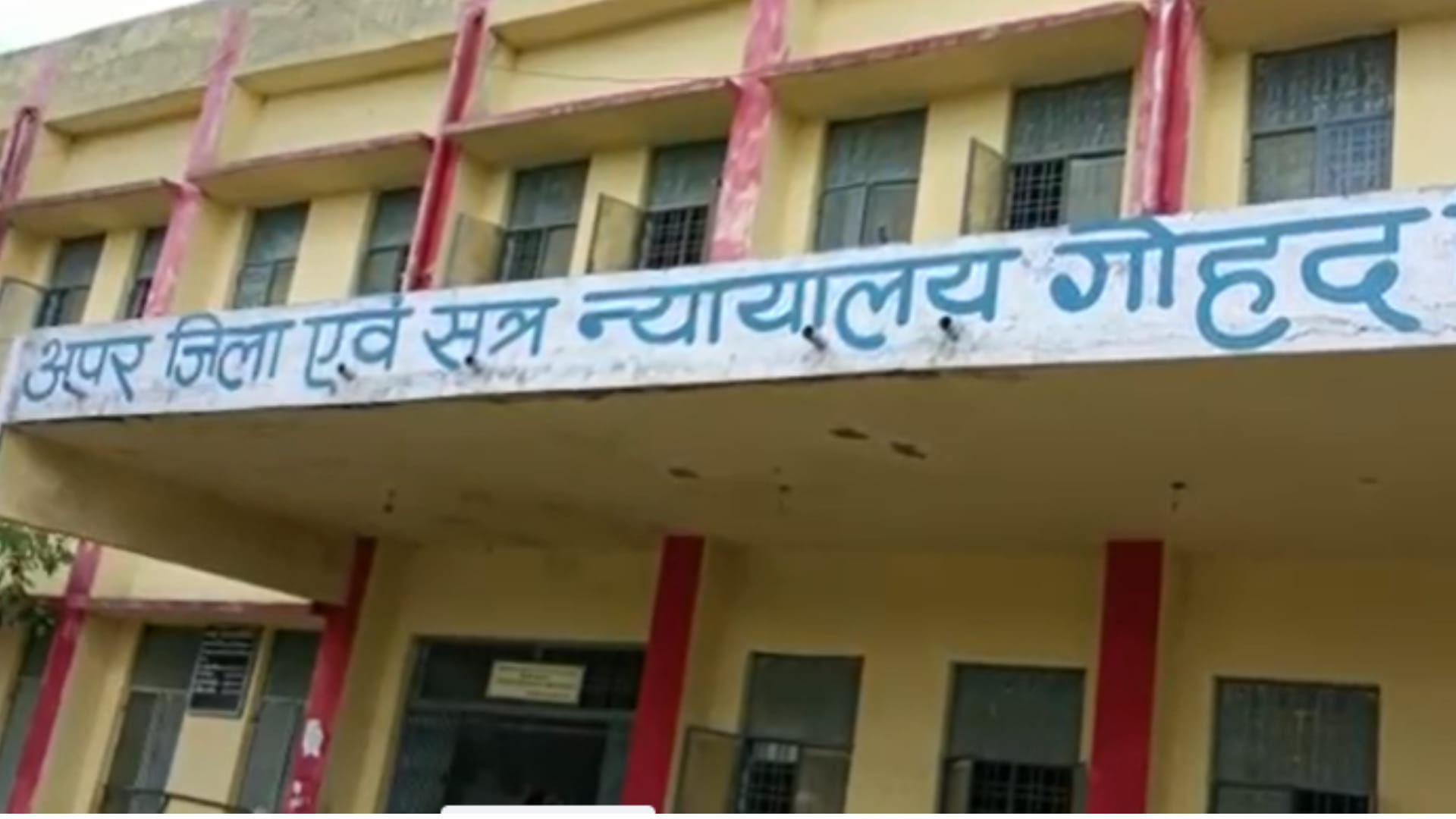 दंपती ने कोर्ट के बाबू को पीटा