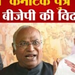 अमित शाह