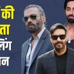 बॉलीवुड सितारे