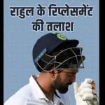 KL RAHUL