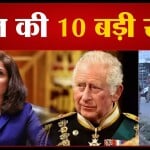 मुख्य समाचार