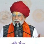 प्रधानमंत्री नरेंद्र मोदी
