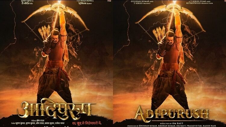 adipurush trailer to launch on 9 may globally prabhas and kriti sanon starrer film