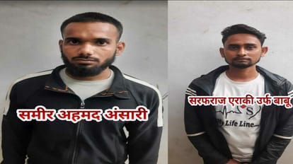 prohibited medicine two arrested