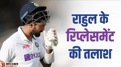 WTC Final: केएल राहुल की जगह टीम इंडिया में कौन होगा शामिल? सरफराज-ईशान किशन सहित पांच खिलाड़ी दौड़ में शामिल WTC Final 2023 Who Will Replace KL Rahul for World Test Championship vs Australia from Ishan to sarfaraz khan