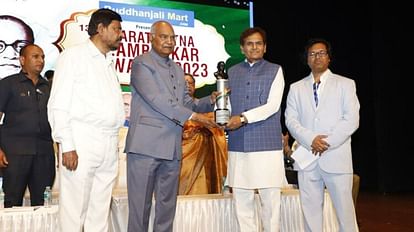 CM Yogi Adityanath conferred with Dr ambedkar award.