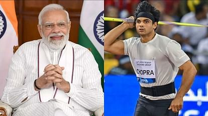 Diamond Legaue: 'साल के पहले इवेंट में पहला स्थान', PM मोदी ने दोहा में सोना जीतने वाले नीरज चोपड़ा को दी बधाई Doha Diamond Legaue: PM Modi congratulates Neeraj Chopra for winning gold in Doha Javellin Throw