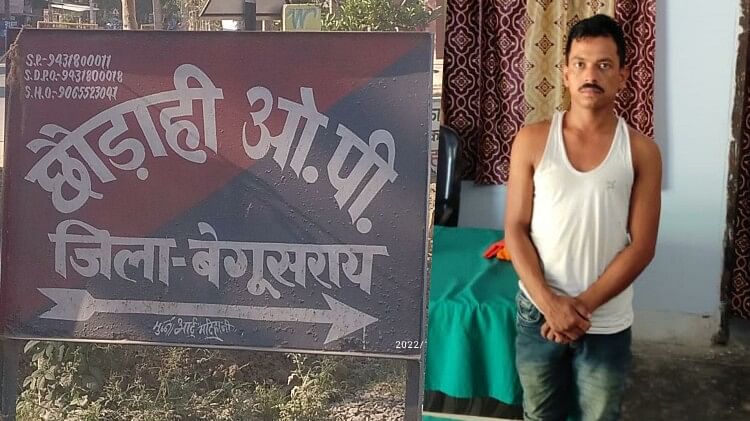 Bihar: बेगूसराय में शौचालय की खिड़की तोड़कर फरार हुआ वारंटी कैदी, दहेज प्रथा के केस में था बंद