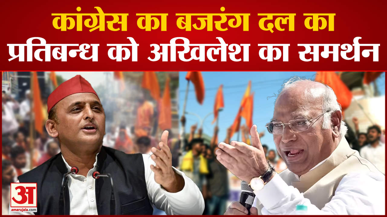 अखिलेश यादव