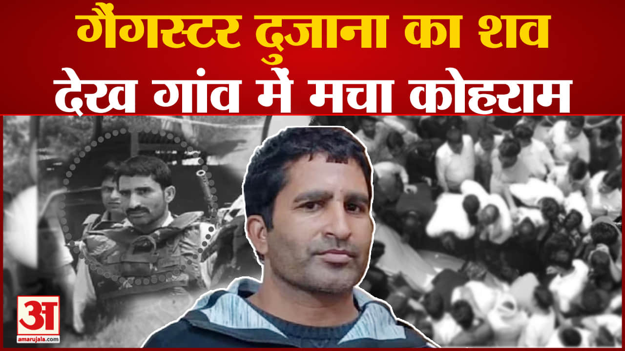 अनिल दुजाना