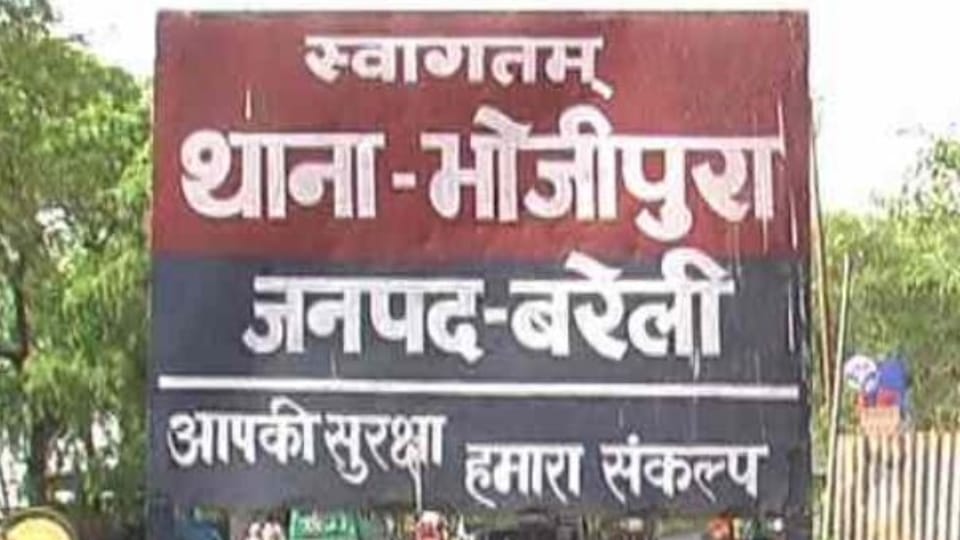 man dead body found hanging on a tree in bareilly