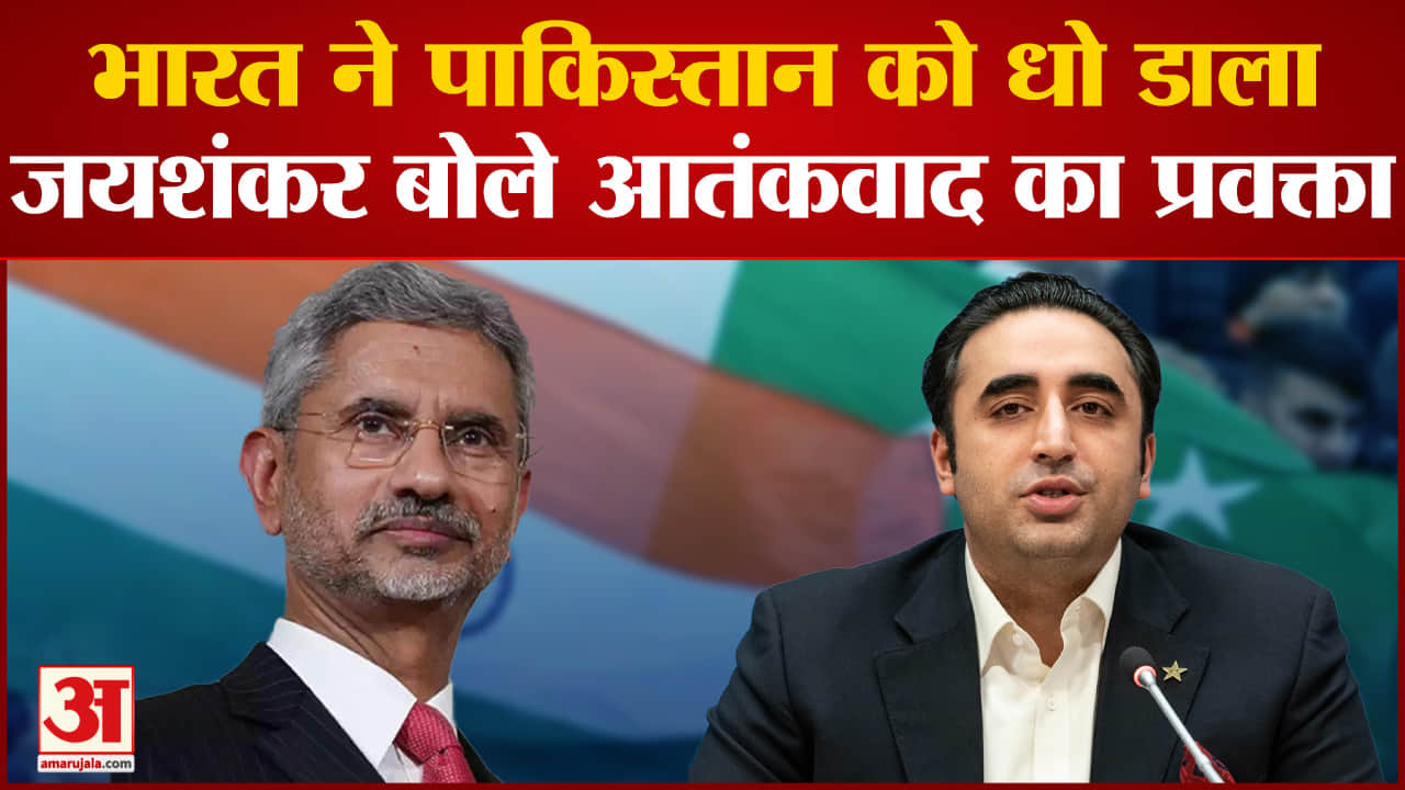 बिलावल भुट्टो जरदारी