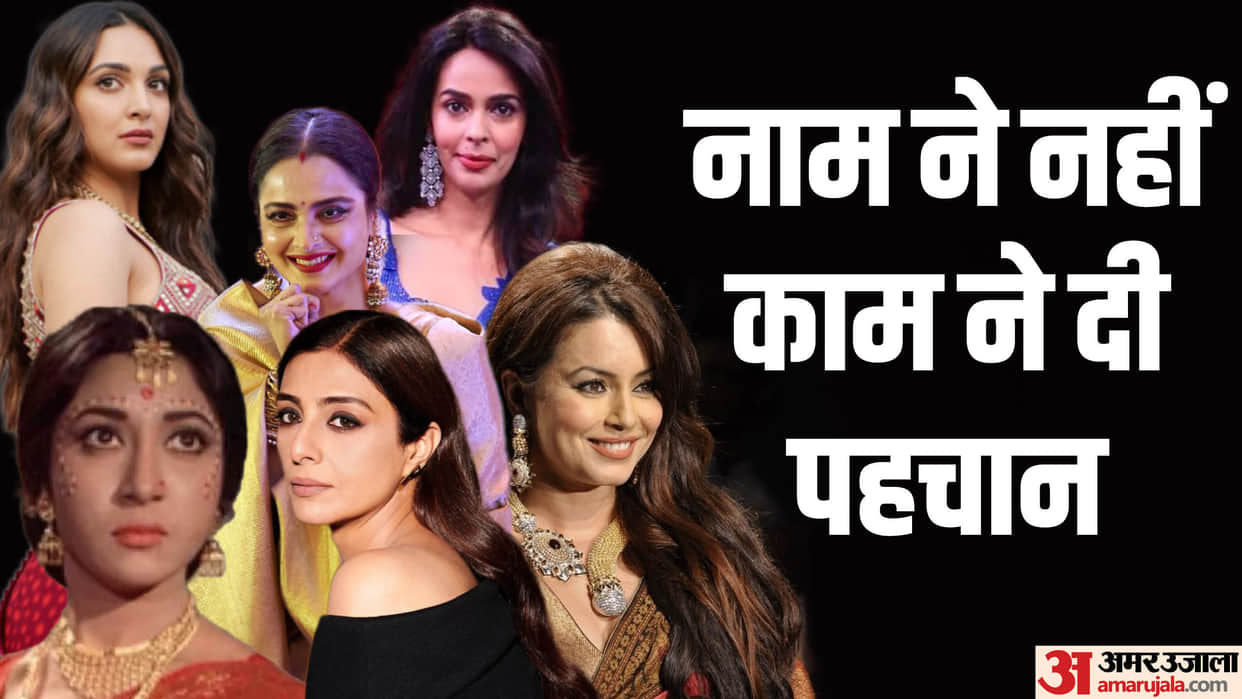 These Celebs Has Changed Their Identity Before Entering Film Industry From Preity Zinta to Kiara Advani