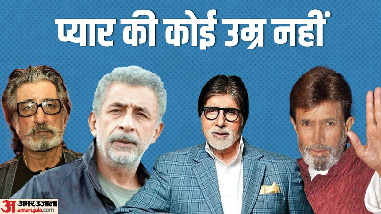 These Old Bollywood Actors Gave Intimate Scene With Young Actresses From Rajesh Khanna to Amitabh Bachchan