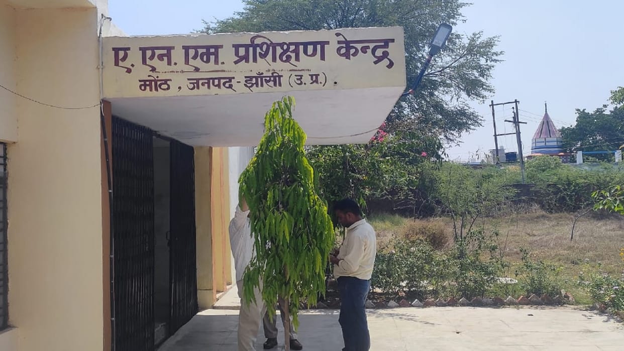 Mischievous elements did obscenity with girl students at ANM training center