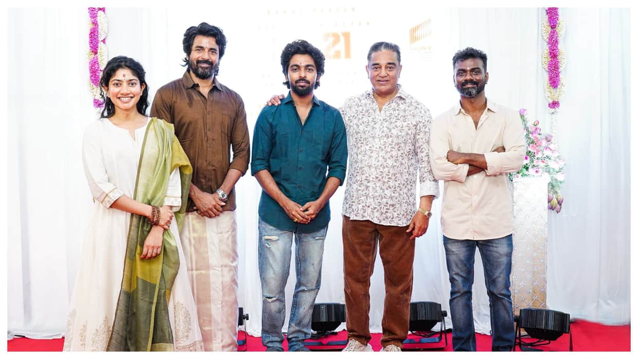 Kamal Haasan Attends Sai Pallavi And Sivakarthikeyan SK21 Film Launch party photos goes viral on Internet