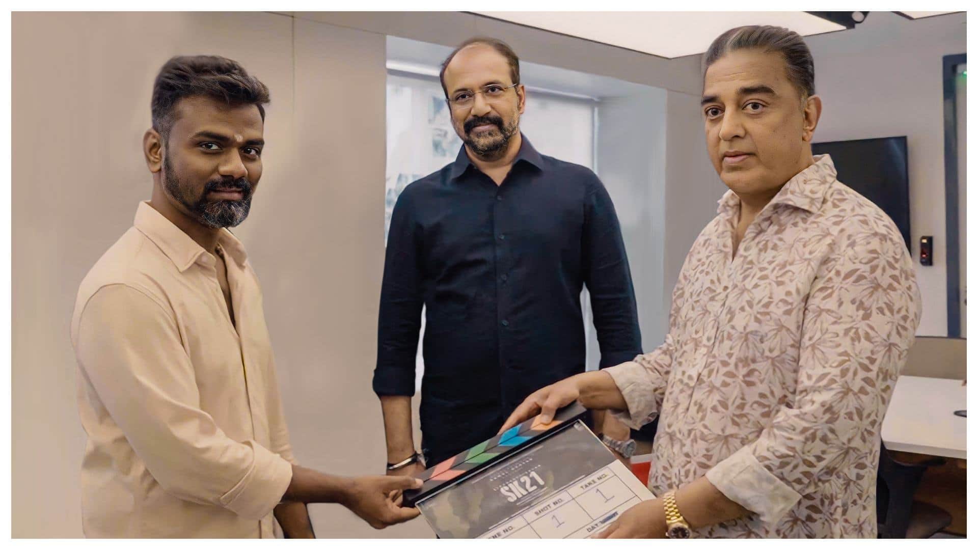 Kamal Haasan Attends Sai Pallavi And Sivakarthikeyan SK21 Film Launch party photos goes viral on Internet
