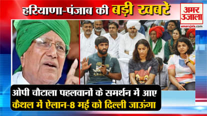 INLD OP Chautala Came In Support Of Wrestlers Top News Haryana