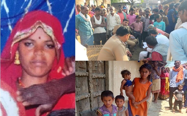 In Chitrakoot, the husband cut his wife with an axe, ruined the family, filed a report
