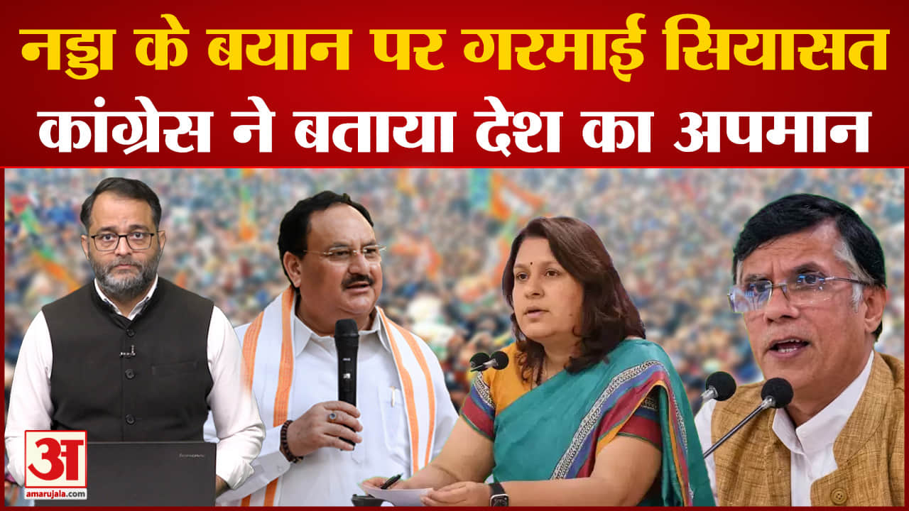 कर्नाटक चुनाव