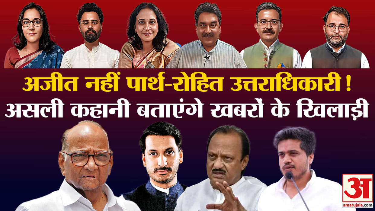 khabron ke khiladi sharad pawar resignation from ncp masterstrock ajit pawar impact on maharashtra 2024 electi