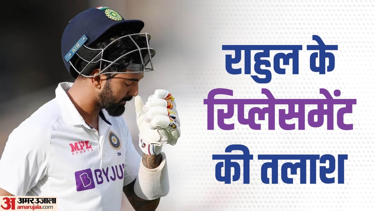 WTC Final 2023 Who Will Replace KL Rahul for World Test Championship vs Australia from Ishan to sarfaraz khan