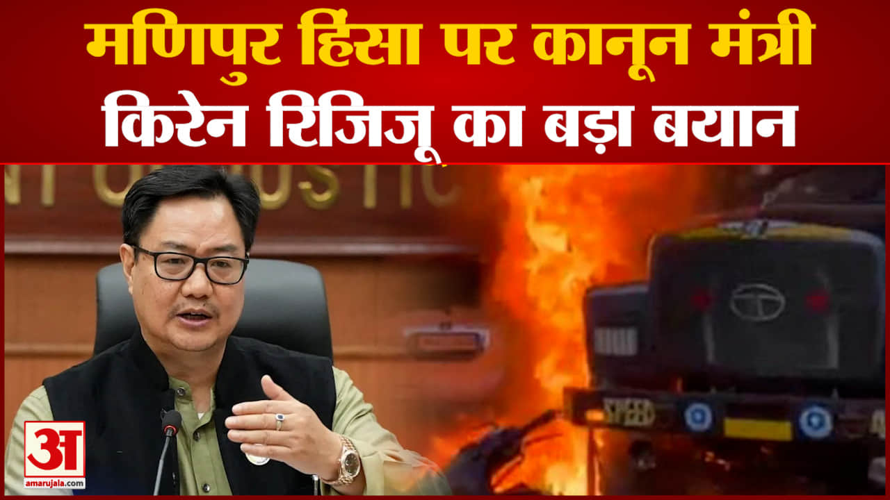 मणिपुर हिंसा