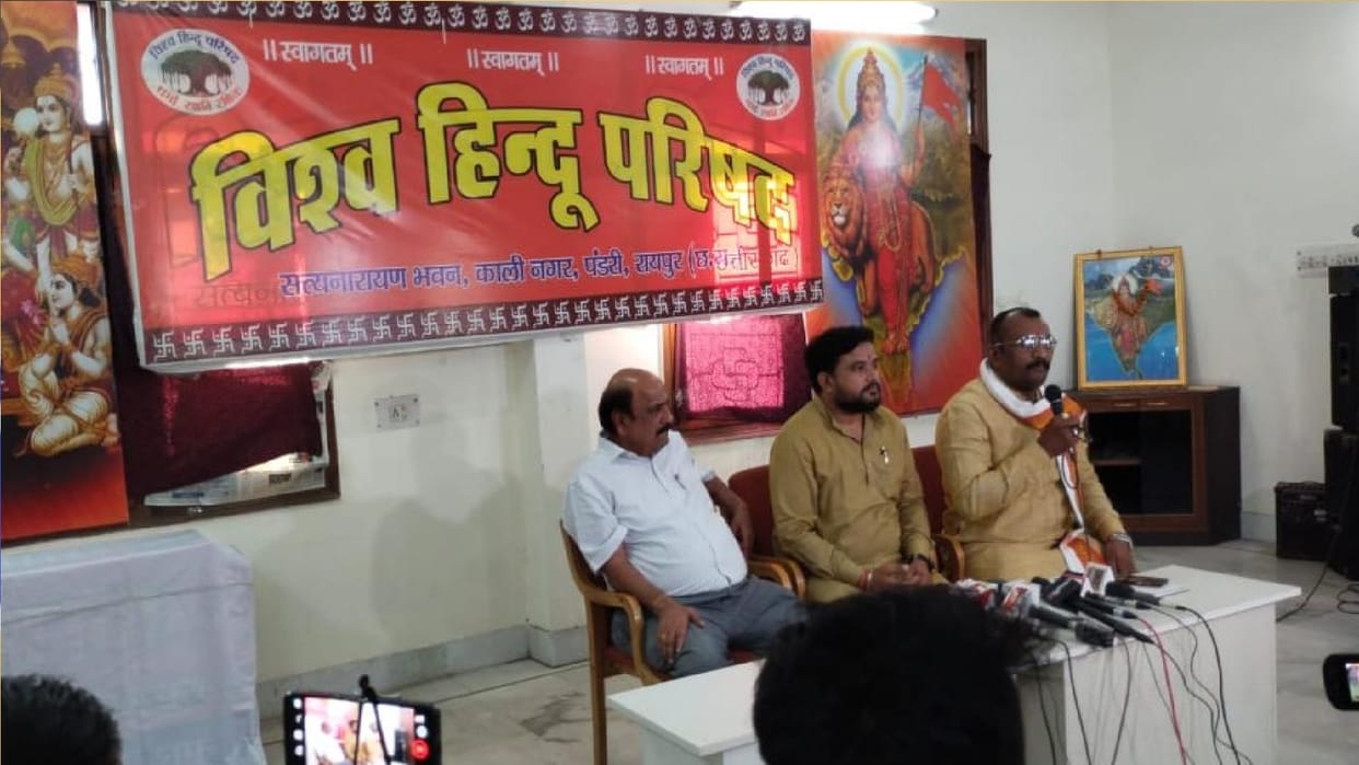 Bajrang Dal will recite Hanuman Chalisa path in Bajrang Bali temple raipur today