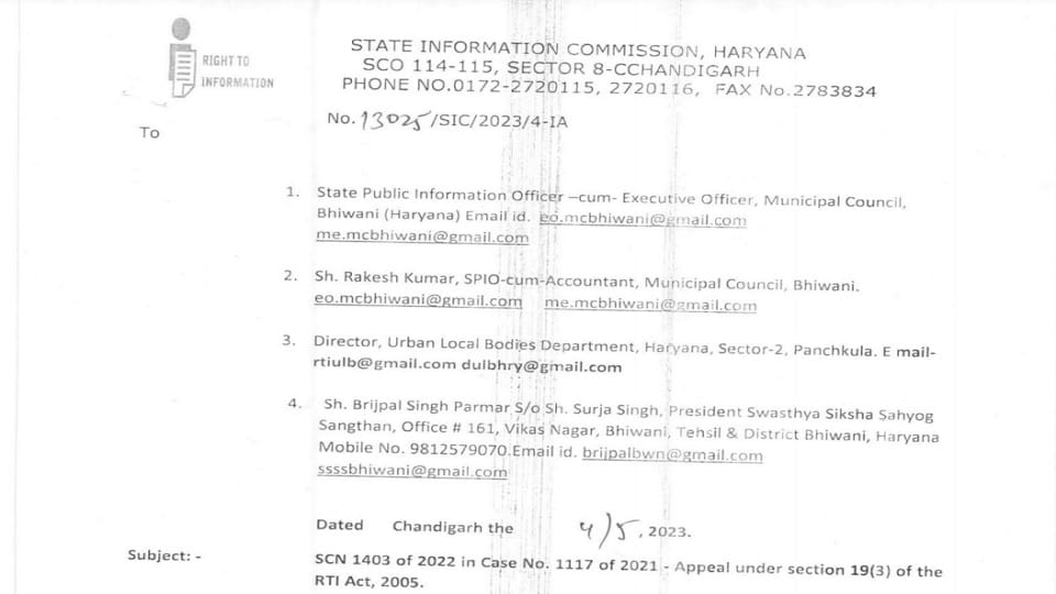 State Information Commission imposed fine on Accountant of Municipal Council Bhiwani