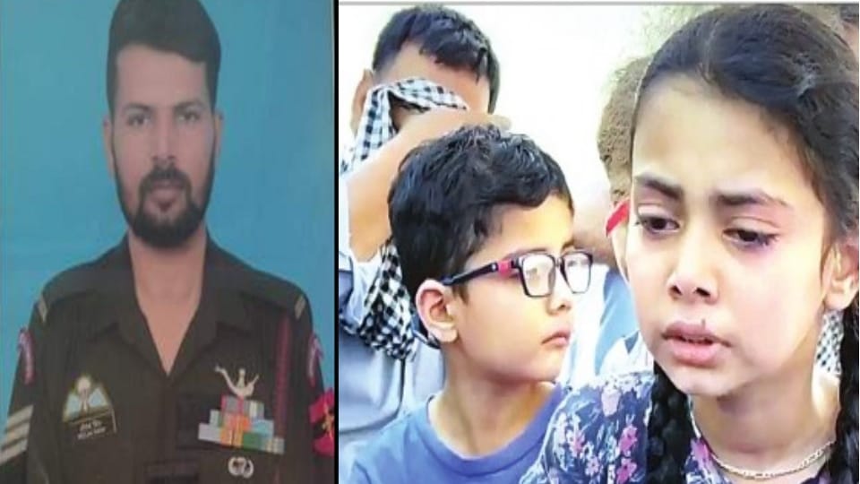 Rajouri Encounter Everyone eyes became moist after seeing Martyr Neelam Singh daughter innocent Pavana crying