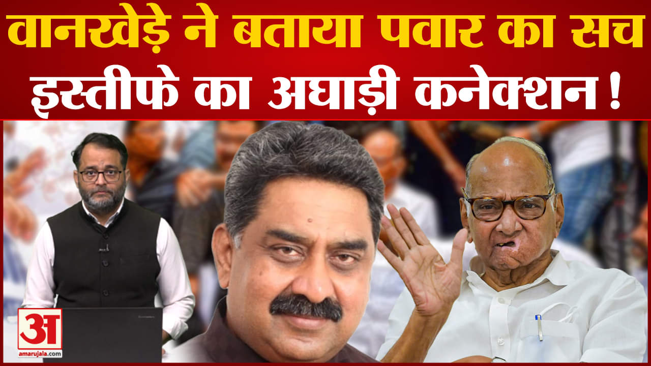 शरद पवार