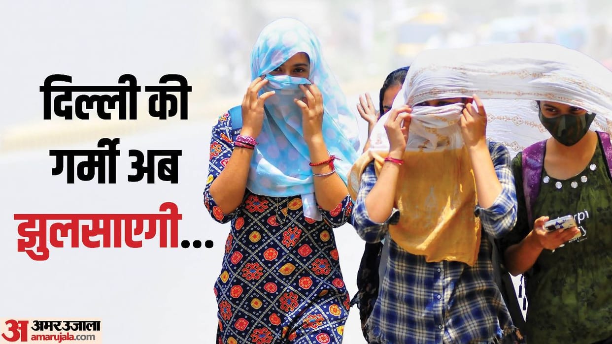 delhi ncr Weather Forecast Today Temperature can reach 37 degrees