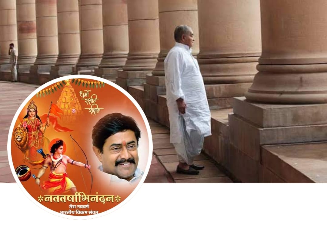 MP News: Father's photo posted on the cover page of social media, Deepak Joshi came out with a plow, will join