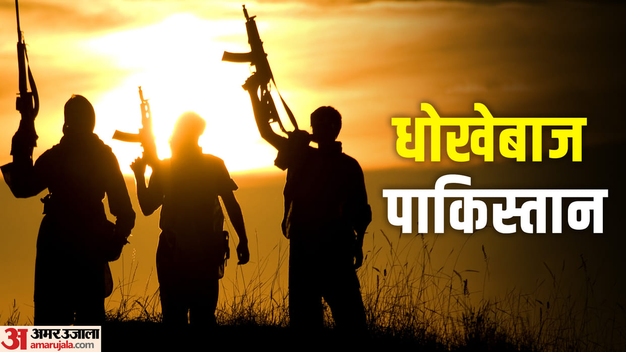 terrorists target India-Pakistan tours, read the story of betrayal from Kargil war to Rajouri attack