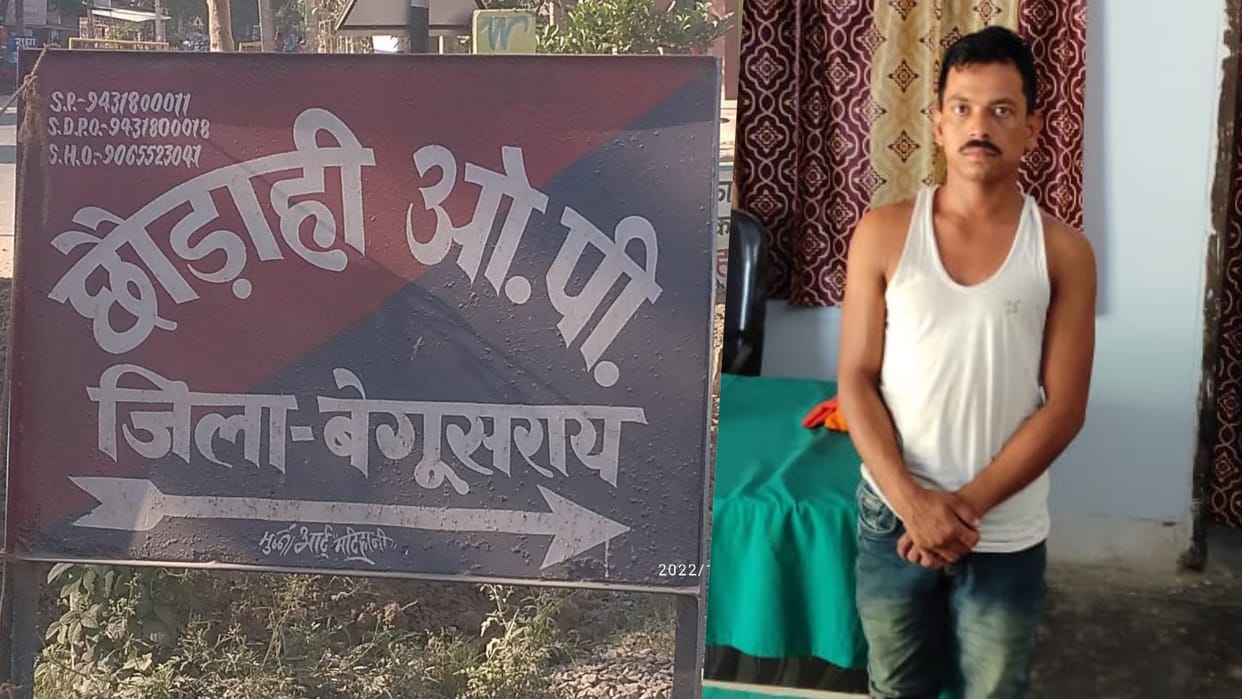 Warranty prisoner escaped by breaking toilet window in Begusarai, was locked in dowry case