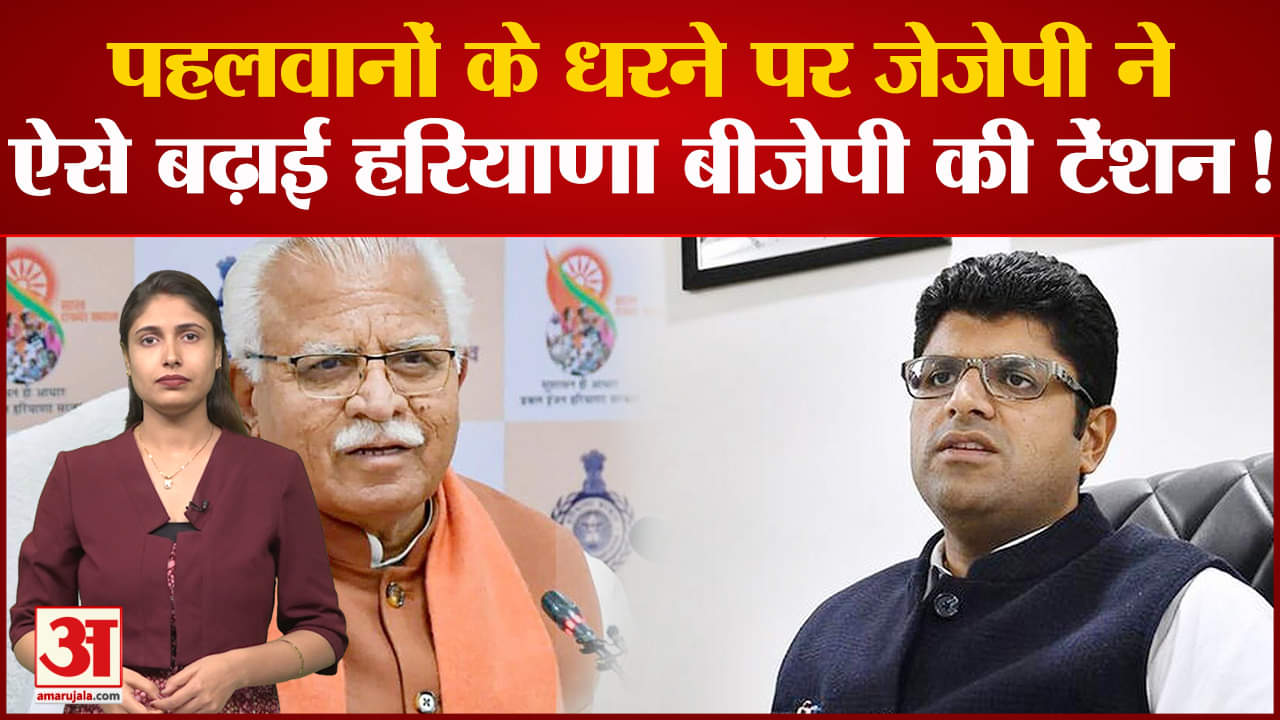 पहलवानों का धरना