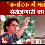 कर्नाटक विधानसभा चुनाव