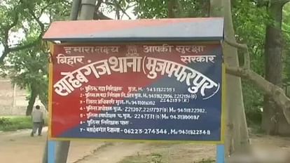 मुजफ्फरपुर में अश्लील गाने पर पिस्टल लहराकर युवक ने किया डांस, लड़की ने भी लहराया हथियार