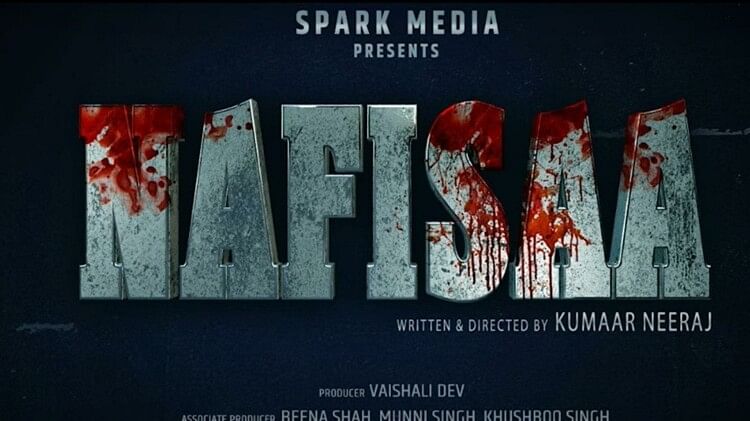 Nafisaa Teaser Out the film on Muzaffarpur shelter home scandal Anamika Pandey Will Play The Lead Role