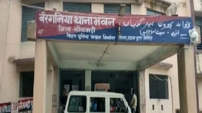 Kidnapping in Bihar : 31 मार्च को शादी के लिए अगवा, फिर फिरौती मांगी; बरामदगी के बाद अब थाने से लड़की गायब Kidnapping in Bihar: Girl kidnapped for marriage; After the recovery, girl is missing from police station