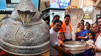 Ujjain Mahakal: महाकाल के दरबार में दानदाताओं का नमन, 9 किलो 351 ग्राम चांदी के नागराज व मुकुट किया भेंट Ujjain Mahakal: Salute to the donors in the court of Mahakal, donated 9 kg 351 grams of silver cobra and crown