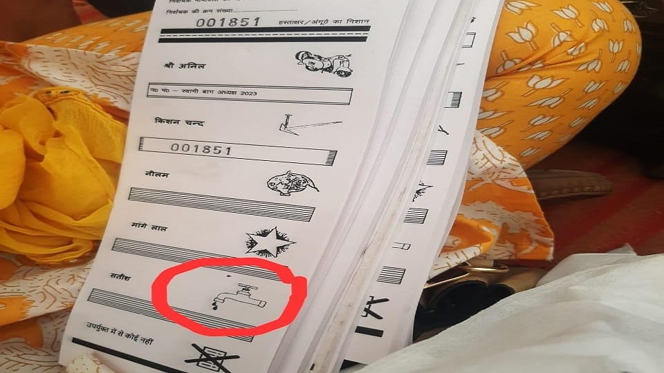 Ballots leaked before voting in Swamibag Nagar Panchayat fairness and confidentiality of elections compromised