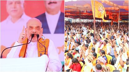 Shah alleged that Uddhav Thackeray betrayed the BJP for the post of Maharashtra Chief Minister