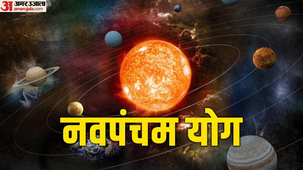 Navpancham Rajyog 2023 Know These Three Lucky Zodiac Signs in Hindi