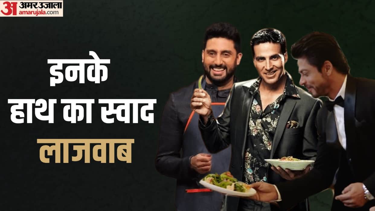 These Stars Are Not Only Masters in Acting but Also in Cooking From Shahrukh Khan to Imran Khan