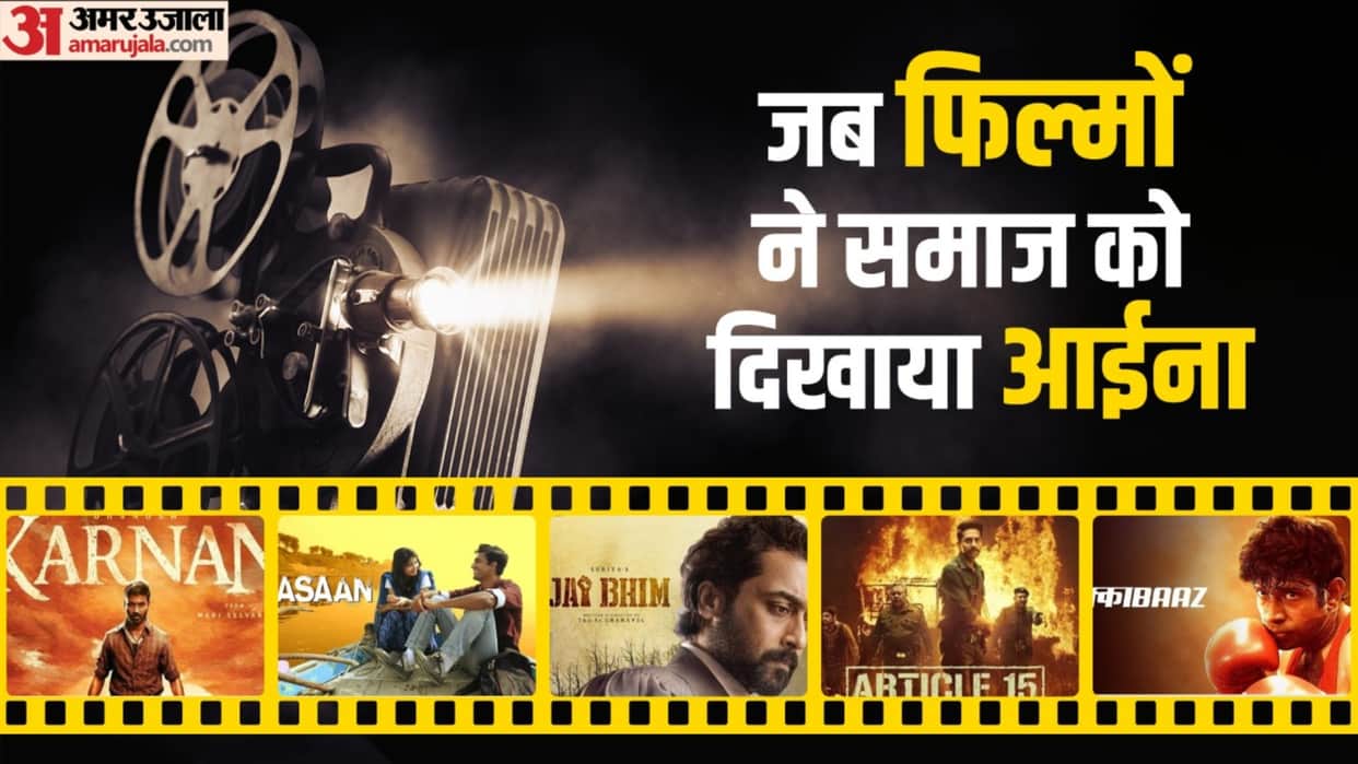 Bollywood Film Based On Caste System Article 15 Jai Bhim Mukkabaaz Masaan Karnan