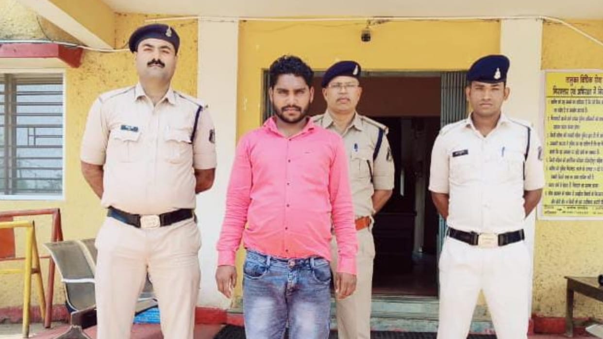 Fraud in the name of recruitment in chhattisgarh forest department in janjgir-champa