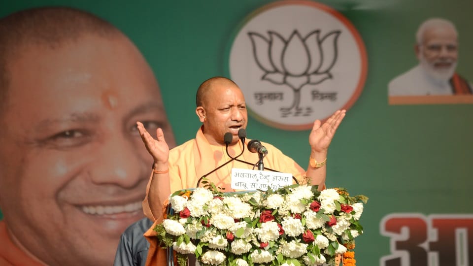 UP Nikay Chunav, CM Yogi enumerates development works in Banda, water will reach every house, sewer line will