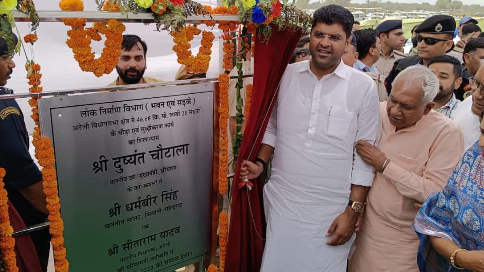 Deputy Cm Dushyant Chautala reach Gahli village of Narnaul in public honor ceremony of Jannayak Janata Party